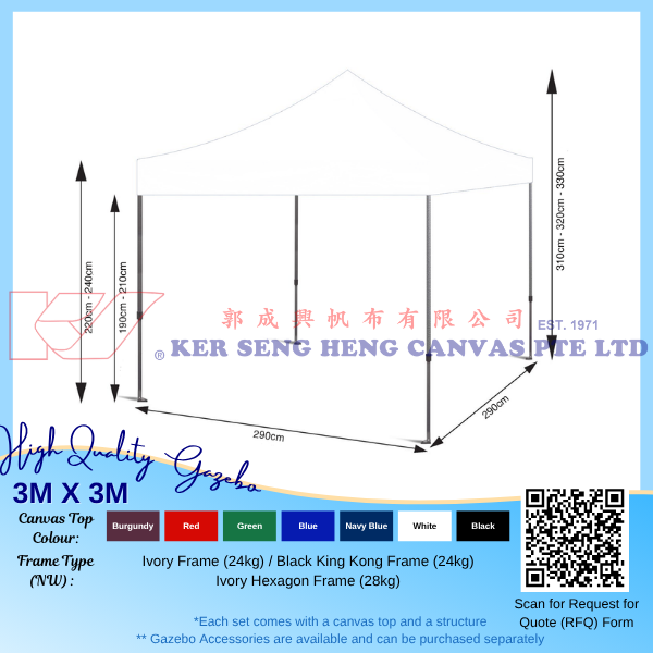 3m x 3m High Quality Gazebo