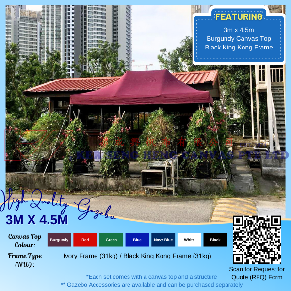 3m x 4.5m High Quality Gazebo.