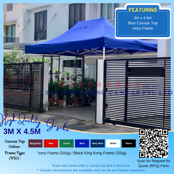 3m x 4.5m High Quality Gazebo.