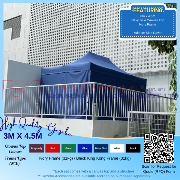 3m x 4.5m High Quality Gazebo.