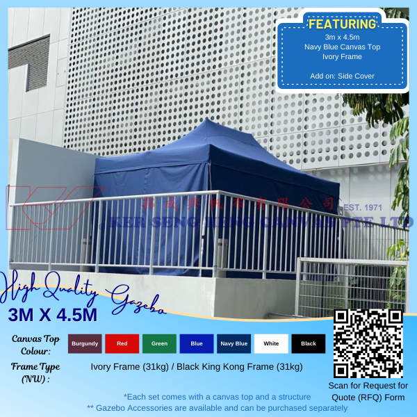 3m x 4.5m High Quality Gazebo