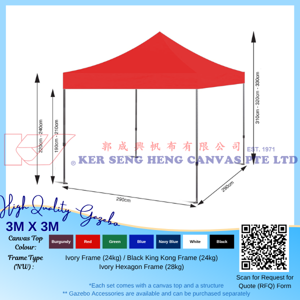 3m x 3m High Quality Gazebo