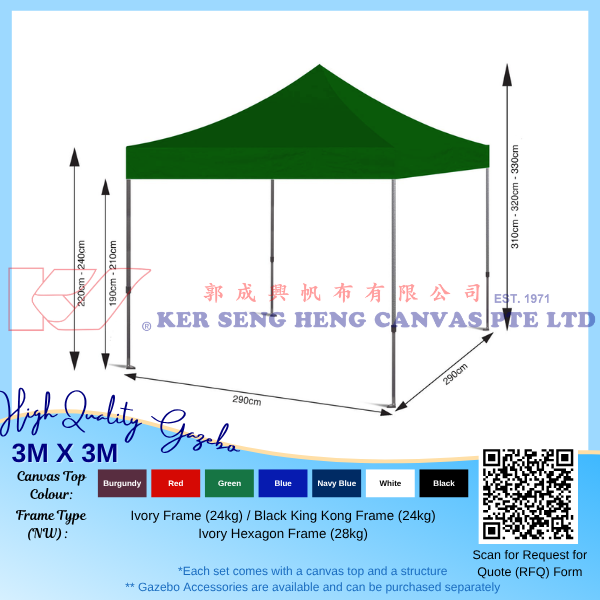 3m x 3m High Quality Gazebo