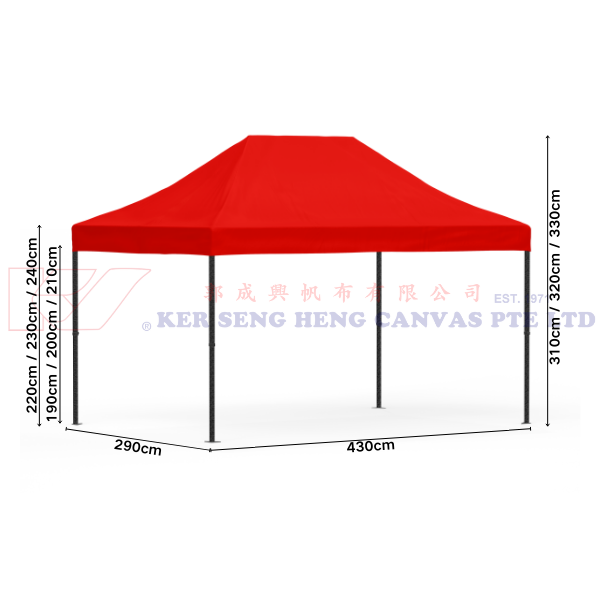 3m x 4.5m High Quality Gazebo