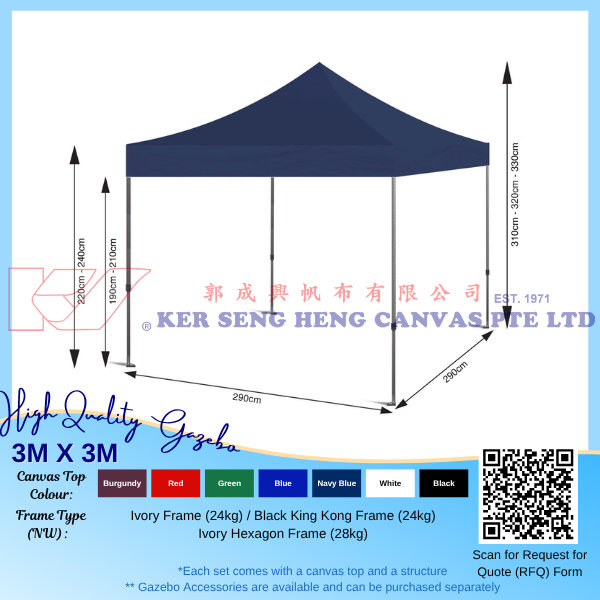 3m x 3m High Quality Gazebo