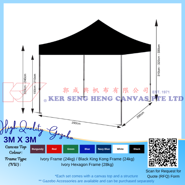 3m x 3m High Quality Gazebo