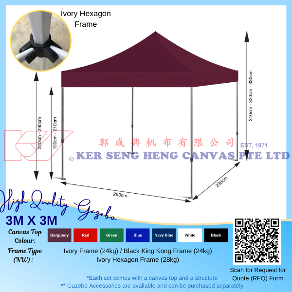 3m x 3m High Quality Gazebo