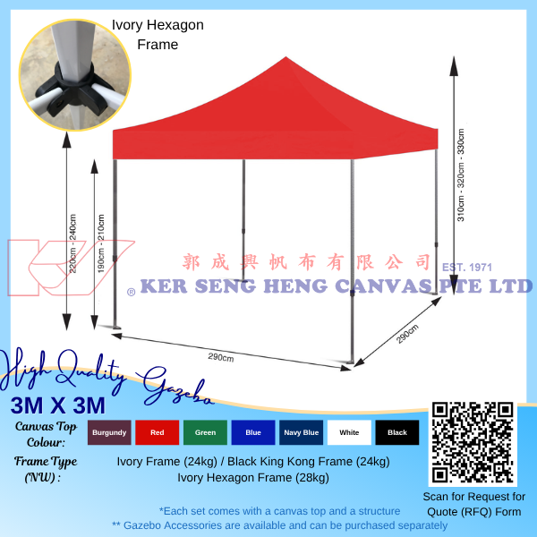 3m x 3m High Quality Gazebo
