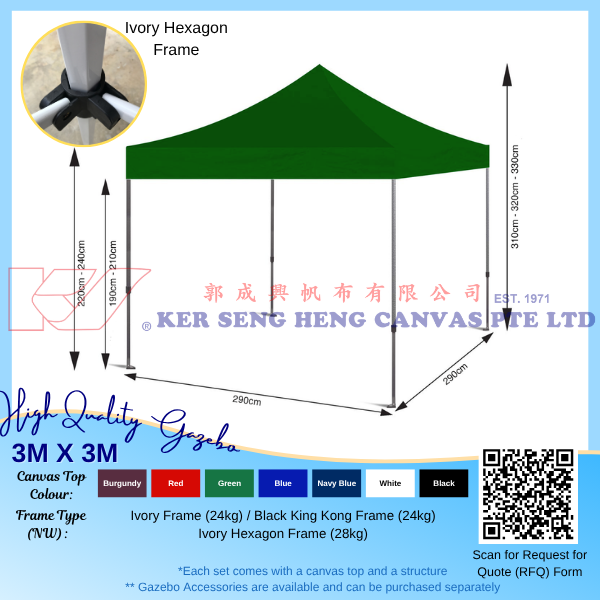 3m x 3m High Quality Gazebo