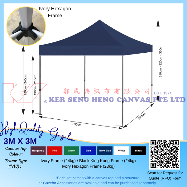 3m x 3m High Quality Gazebo