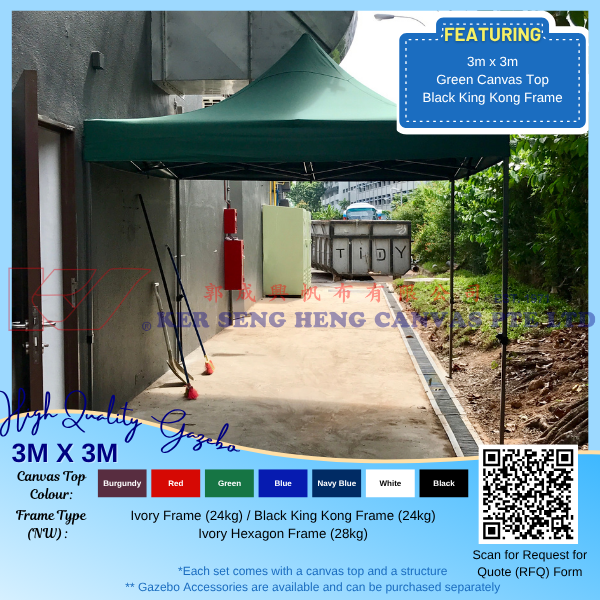 3m x 3m High Quality Gazebo
